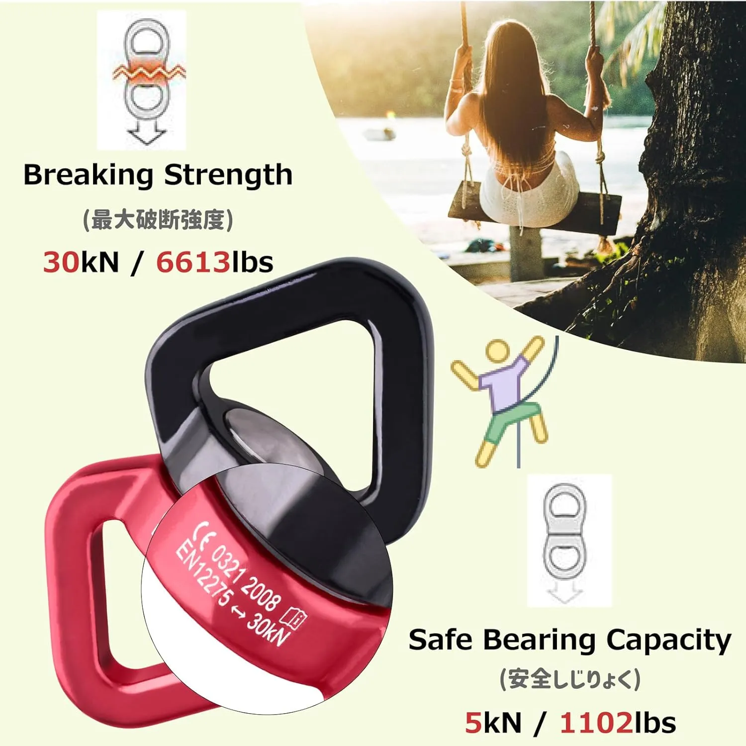 Azarxis 30KN Tree Swing Swivel Spinner, Safest Rotational Climbing Rope Devices Hanging Hook Accessory for Children’s Web Tree Swing Setting, Aerial Silks Dance
