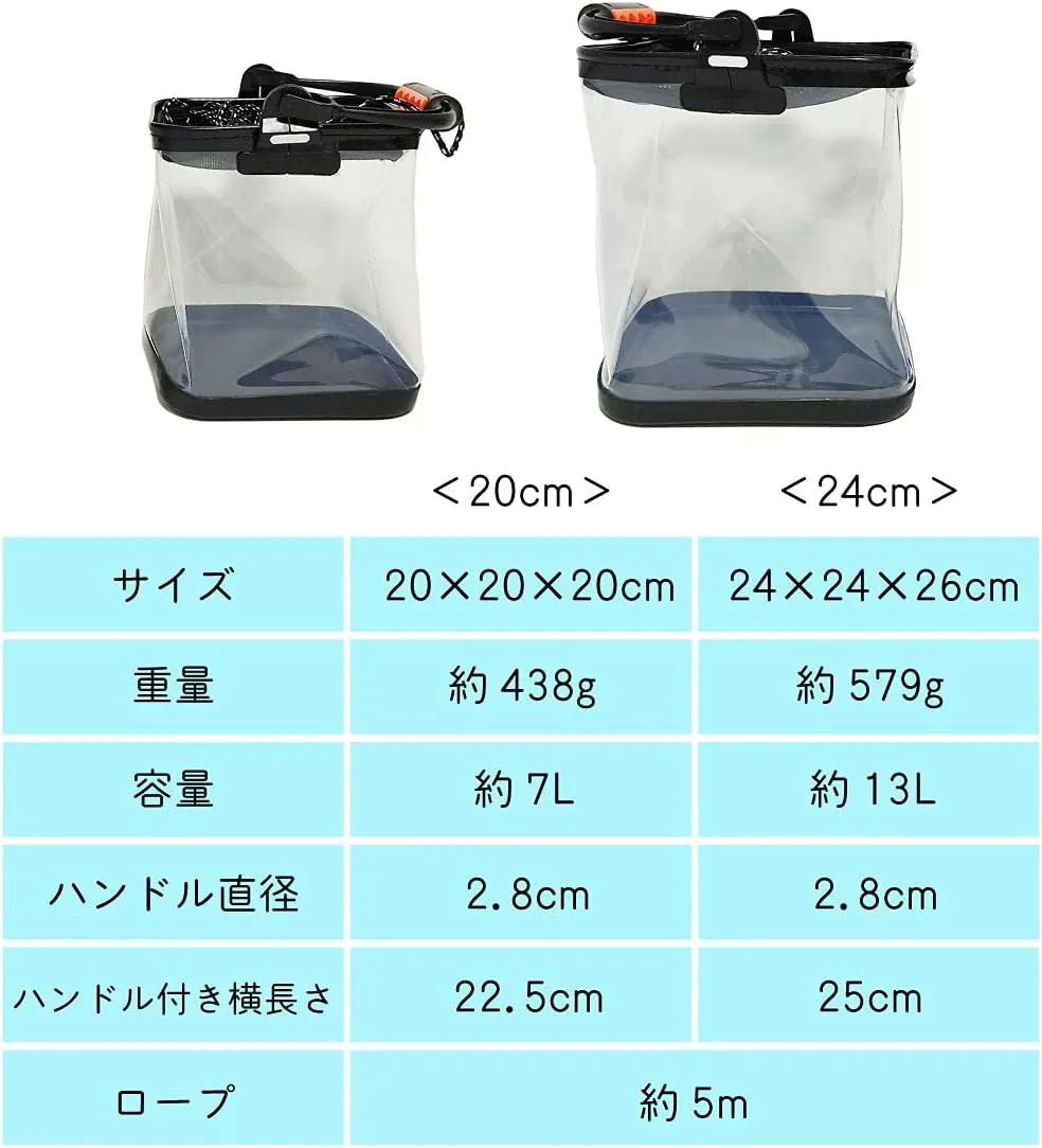 Orurudo Fishing Gear qb500130a01n0 Folding Bucket "Mierdo A" Observation Bucket, Water Pump, Compact, Lightweight, Transparent, Rope Included, 7.9 inches (20 cm)