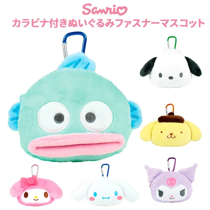 T's Factory Sanrio Mascot  Pouch Keychain w/Carabiner - Hangyodon